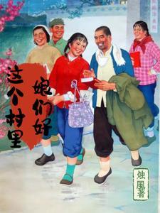 八十年代八大名酒