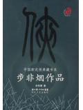 昆仑劫手游