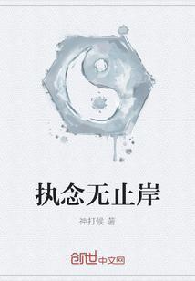 风起南城by