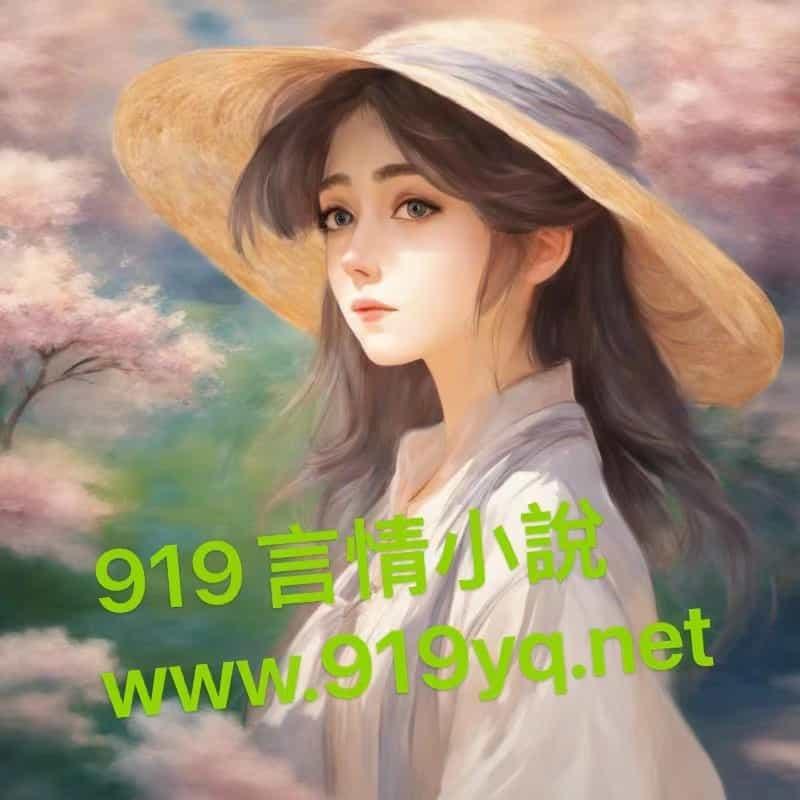 轮回出自哪里