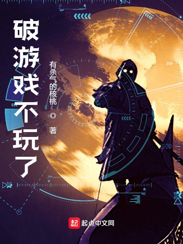 游戏不玩了需要注销账号吗