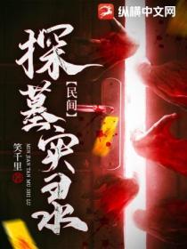 民间土坟墓图片