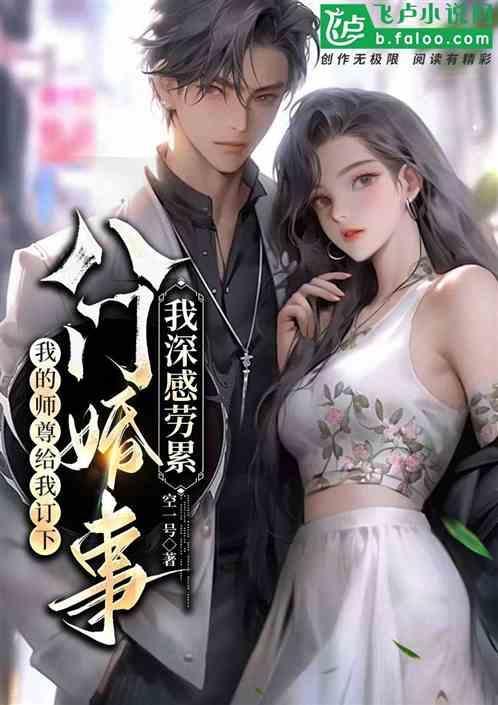 师尊 r