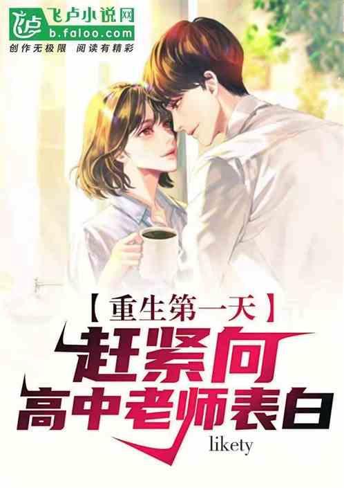 我拿回了灵泉空间