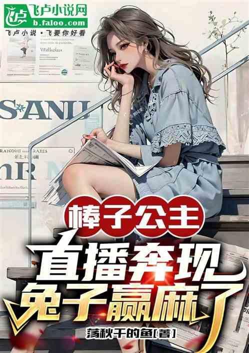 棒子公司什么意思
