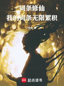 词条是啥