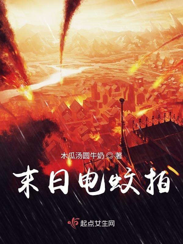电蚊拍怎么知道电充满了