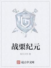 人道大圣最新章节文学网
