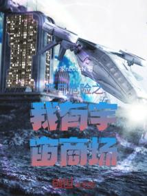 丧尸宇宙是什么