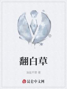 翻白草中药别名