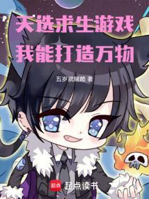 天选答案