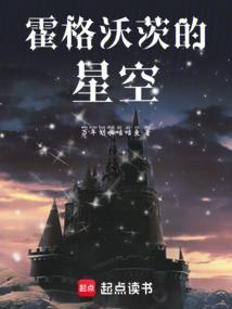 霍格沃茨2022