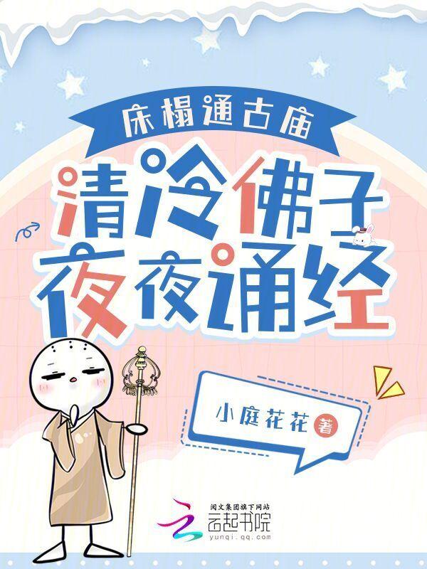 床榻古代叫什么