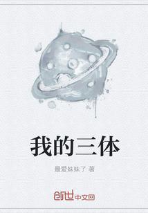 七零 团宠