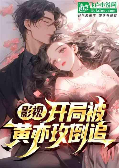 交友综艺