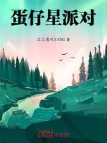 蛋仔派对乐谱图片