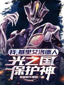 基里艾洛德之神的