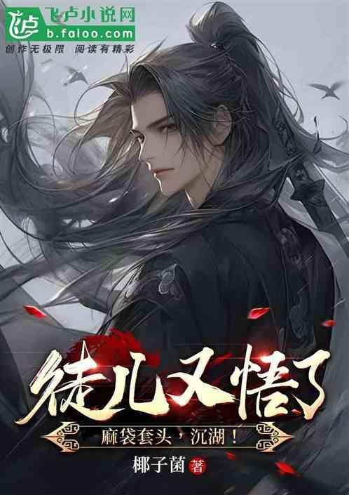麻袋口怎么系