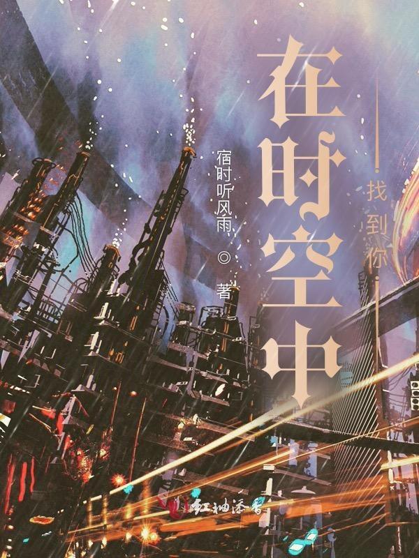 时空中存在的起点是什么