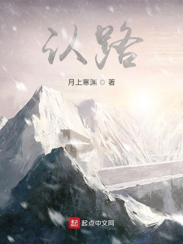 蚂蚁用什么方法认路