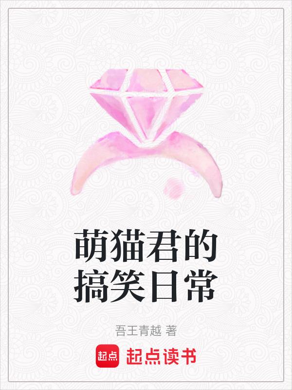 萌猫头像 可爱