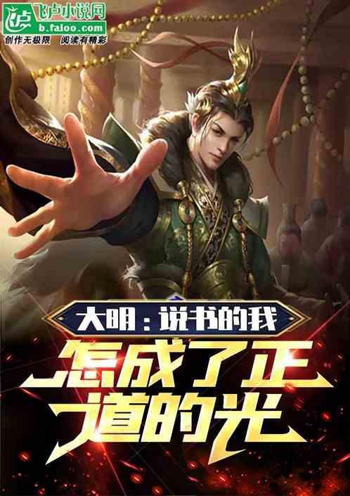 嘴炮