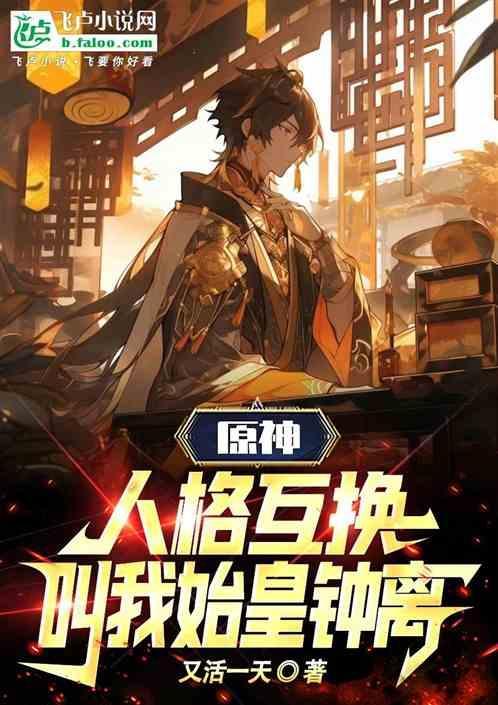原神 钟离是谁