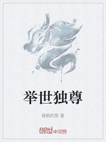 举是什么意思
