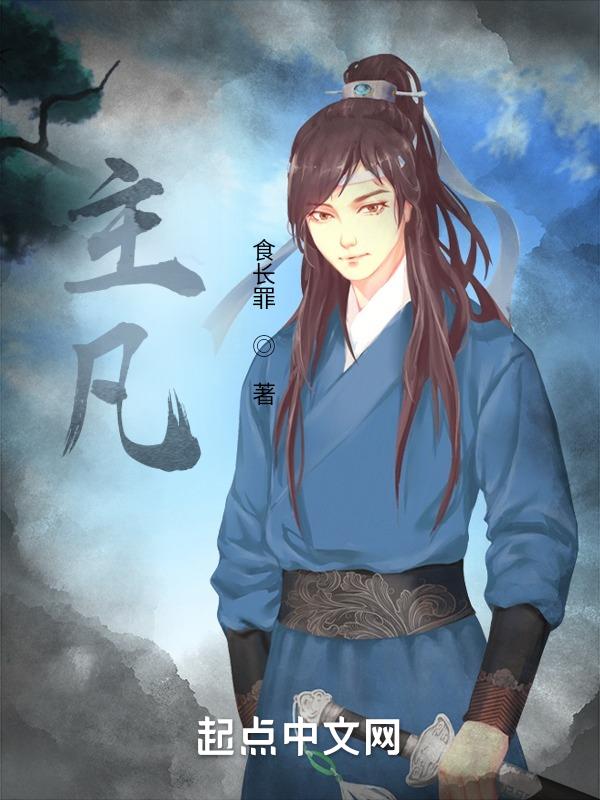 主第二次回来
