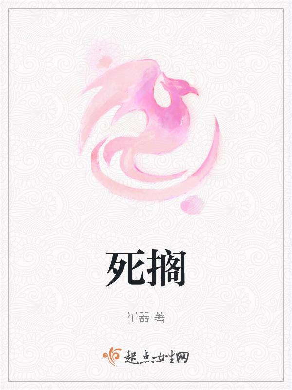 死搁浅2手柄上的数字含义图解