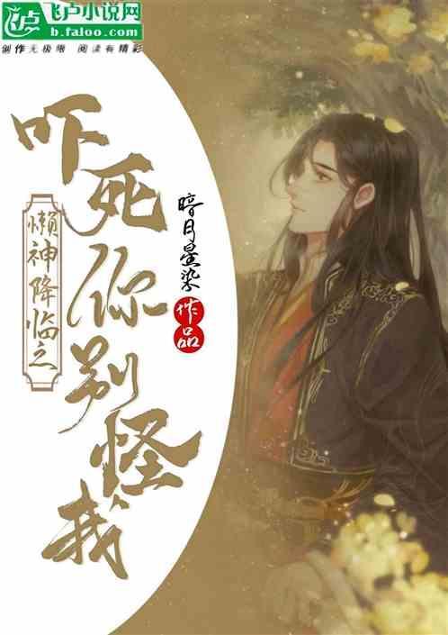 懒神秘粤语是什么意思