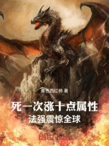 法强如何到1000