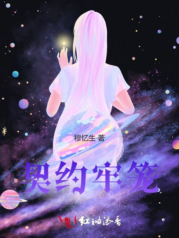契约锁使用教程