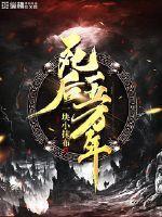 死后五年挖开坟墓是什么