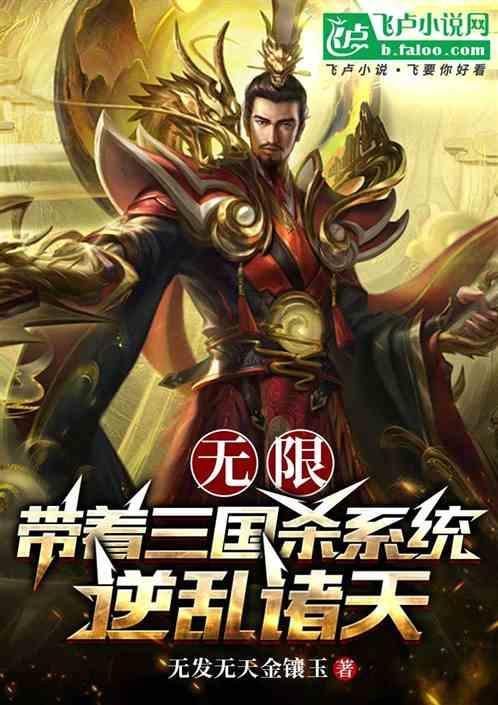 随身三国杀
