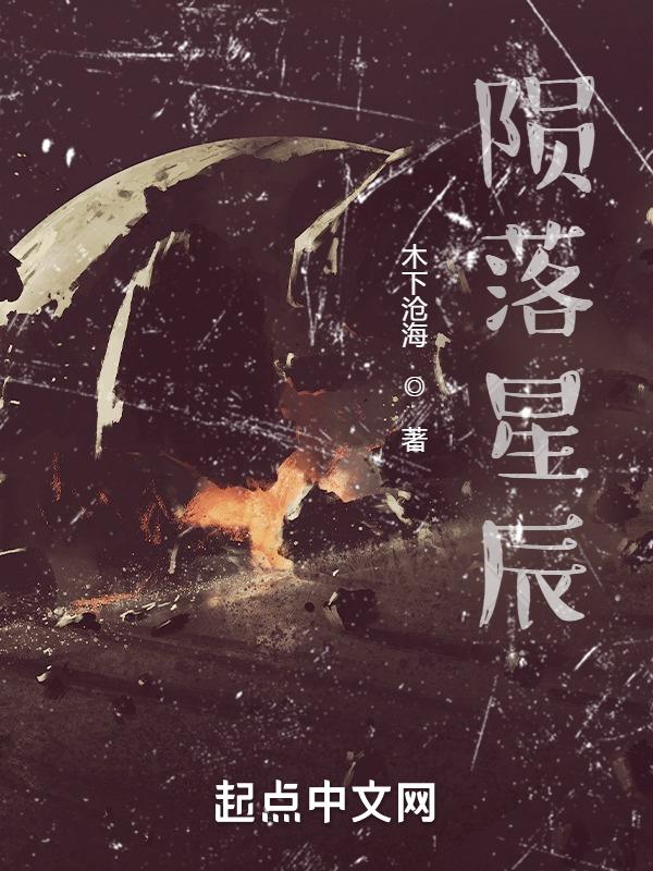绝品邪少