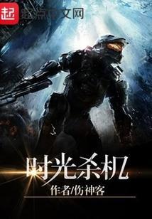 时光机ssr