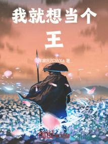 我就想当这样的好医生阅读答案阅读