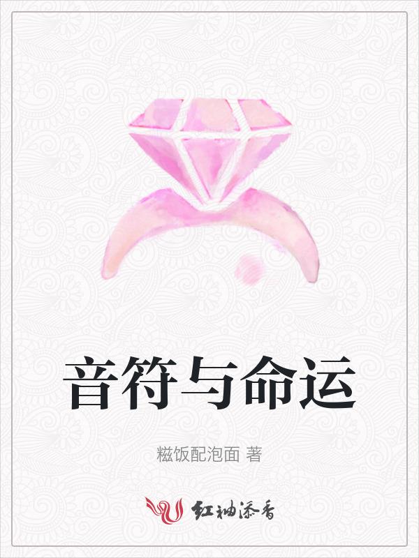 音符的音名是什么