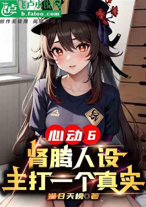 心动1022