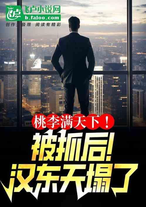 华为手环连不上微信是为什么