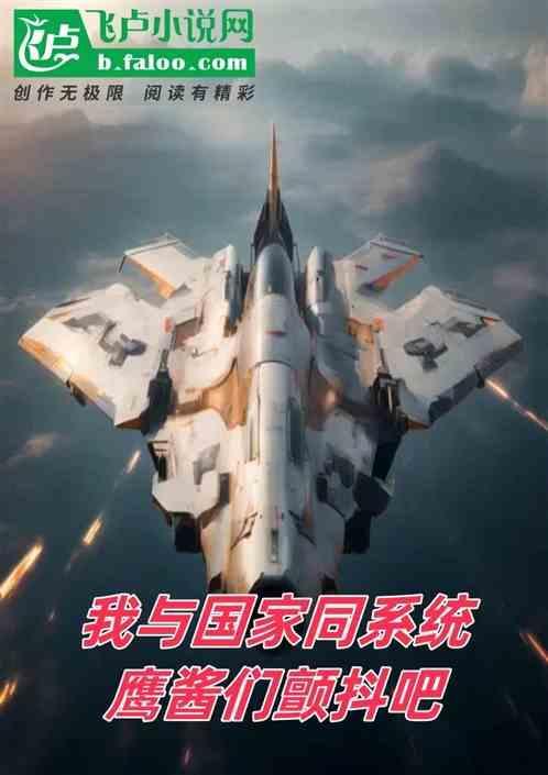 我和国家是什么关系