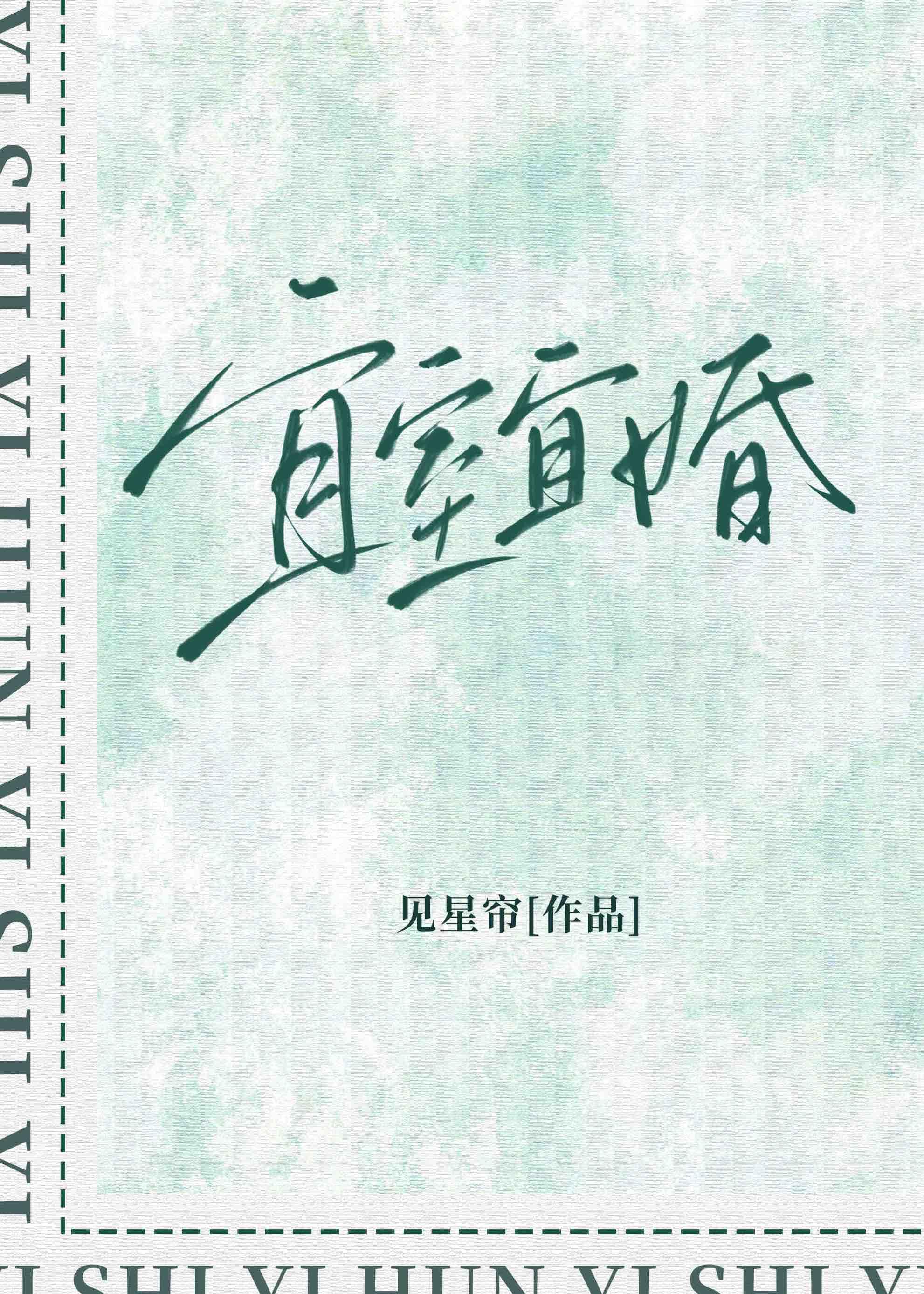宜室宜家