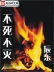 合欢最新章节列表