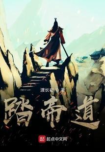 踏帝道gl