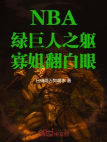 寡姐vs绿巨人