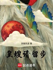 皇嫂相关