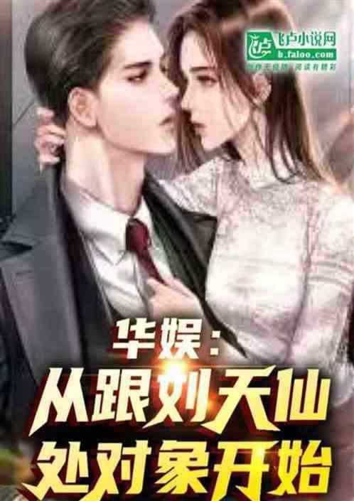 快手刘妈妈