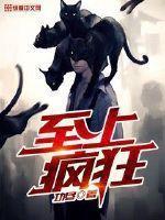 秦席 乔星星