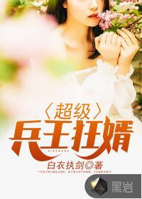 九五之尊富贵命君子一言是九鼎猜生肖